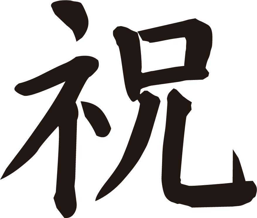 iwai
