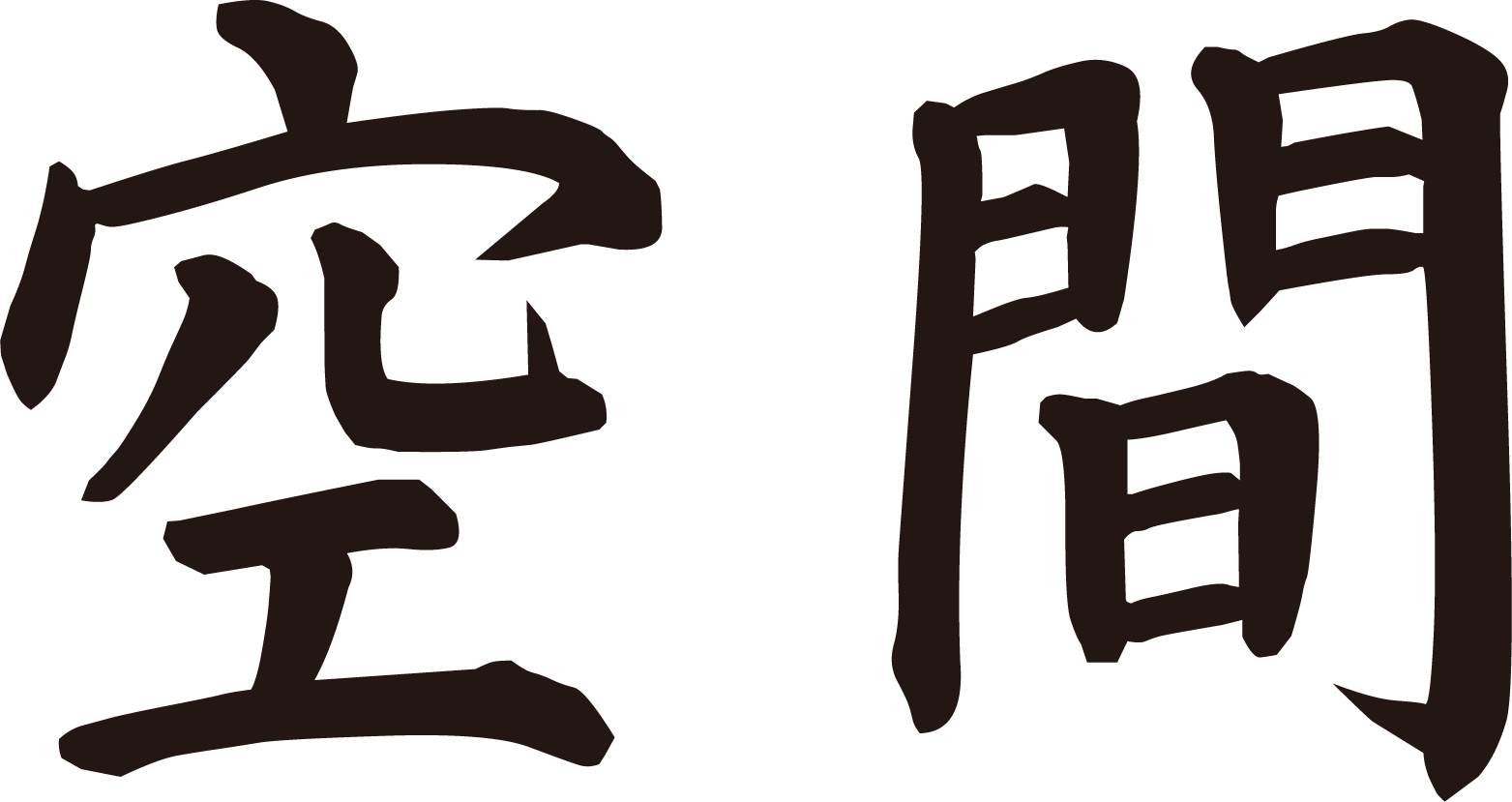 kukan